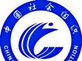 激发社会组织活力靠什么?