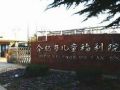 合肥市儿童福利院社会工作者牵手孤残儿童