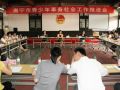南宁市向社会公开招聘青少年事务社会工作者