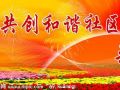 上海杨浦区社工“小手牵大手同做文明人”活动