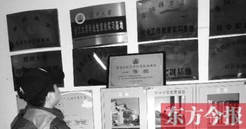 政府购买社会服务的有益探索