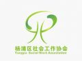 杨浦区社工协会继续教育“九型人格分析”开课