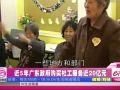 广东省政府购买社工服务将进入制度常态内容