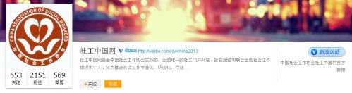 QQ截图20140320163447