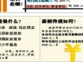 长者食堂细露托管 社工帮到你 
