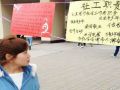 信阳师院举行“幸福校园 社工同行”海报展示活动  