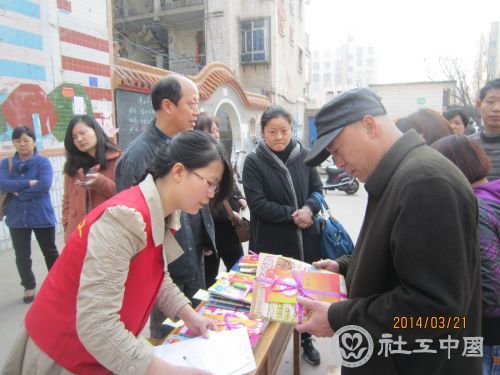 爱心捐书