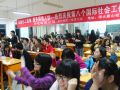 广西师范大学社工协会国际社工日主题活动