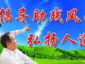 广州爱海慈航社工服务中心在举办关爱残疾人活动