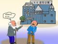 协会召开“创新社会养老服务工作座谈会”