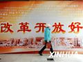欧发伟：中国需要构建“改革开放信仰”
