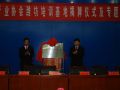 协会副会长兼秘书长赴潍坊出席培训基地揭牌仪式