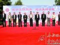 合肥“社工宣传周”宣传特色服务