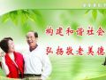 社工当起临时护工　照顾老人细致入微