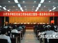 合肥庐阳区“社会工作发展背景下政府角色”讲座