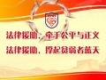 夫妻闹矛盾丈夫出走 法援忙调解家庭和谐