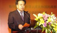 我国内地社会工作制度建设的现状与展望
