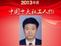 刘良玉武汉出席“首届民政医院能力建设论坛”