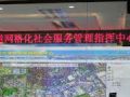 全国社区网格化服务与管理专题交流会在兰州召开