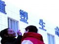 东莞禁毒社工助“瘾君子”重生
