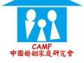 赵蓬奇出席婚姻家庭研究会第五次会员代表大会