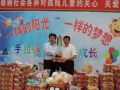 赵蓬奇赴保定调研并为福利院儿童赠送节日礼物