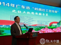 “岭南社工宣传周”  社工机构经验分享汇编