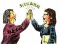 你心目中的社工—上海市民政局职业社会工作处负责人张静