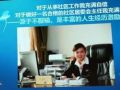 首都“最美社工宣讲团”正式成立