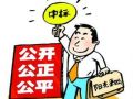 民政部2014福彩公益金社会工作培训项目招标公告