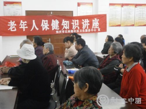 急救常识讲座