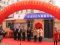 青岛市北区首家失能老人社区支持项目启动 