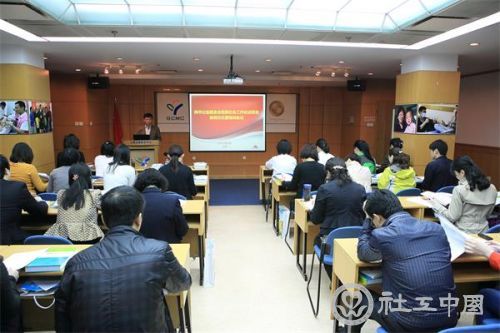 中国社会工作协会副会长、试点项目领导小组组长刘良玉在会上讲话