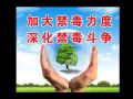 11部门联合出台意见加强戒毒康复人员社会救助