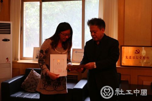 赵会长为evo视讯游戏通讯员熊一萍颁奖