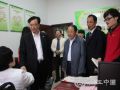 湖南副省长李友志专程莅临湘园社区调研社区工作