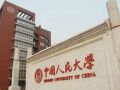 2014-2015社会学类专业大学竞争力排行榜  