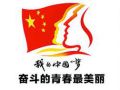 做社工需要辛勤耕耘 