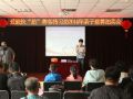 北京太阳宫社区善客传习坊举办亲子慈善拍卖会   