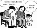 案例分享：关注社区矫正人员，搭建改变的桥梁