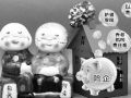 民政部王杰秀：险企可从三领域介入养老服务