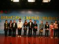 “青少年社区工作站”在上海长宁区先行试点