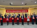 潍坊市委党校、市社工协会负责人拜访协会
