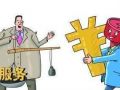 云南或将实现  “政府购买社工服务”