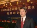 企业公民工作委员会倡议企业公民抗震救灾