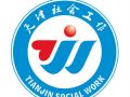 “蓝色标识” 天津社工身份