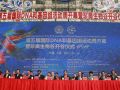 第五届国际DNA和基因组会议周活动隆重举行