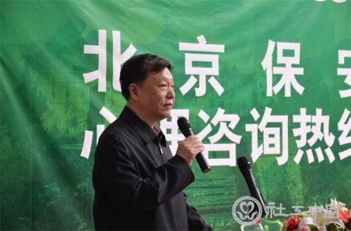 由北京心境阳光咨询公司承办的全国第一条保安心理咨询热线在北京开通，中国社工协会副会长王国英代表社工协会表示祝贺。