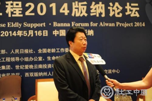 爱晚集团总裁孙继惠接受evo视讯游戏采访