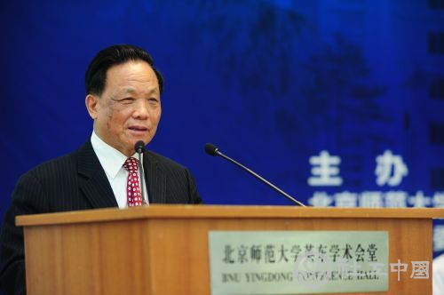 魏礼群院长主持论坛开幕式和发表主旨演讲